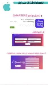 app2