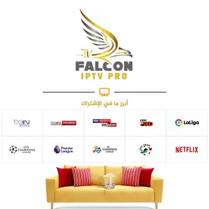ابرز مافي الاشتراك 2