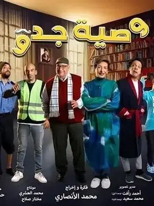 ملصق من مكتبة المسلسلات — 240