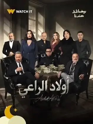 ملصق من مكتبة المسلسلات — 89