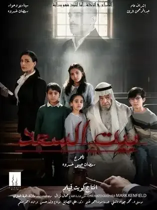 ملصق من مكتبة المسلسلات — 104