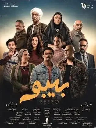 ملصق من مكتبة المسلسلات — 101