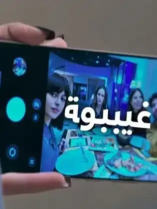ملصق من مكتبة المسلسلات — 191