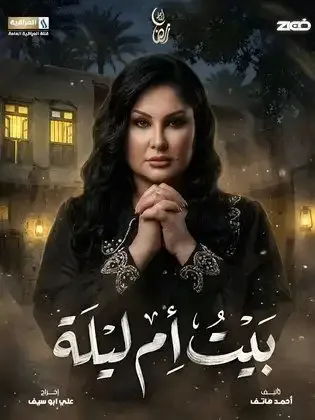 ملصق من مكتبة المسلسلات — 102