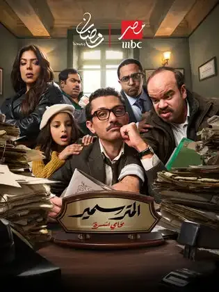 ملصق من مكتبة المسلسلات — 74